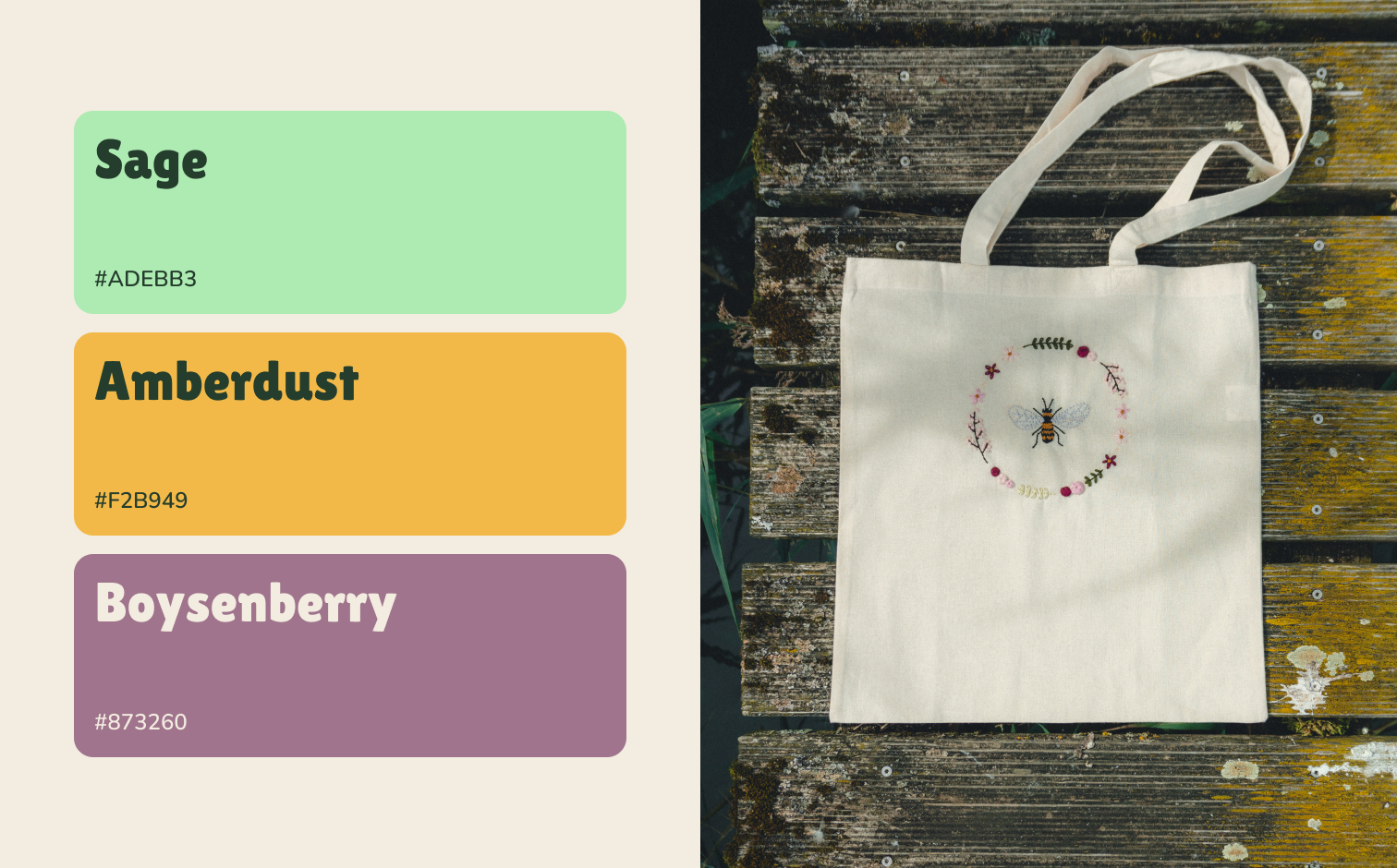 pul-branding